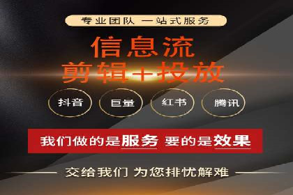 电商平台渠道开户返点收益